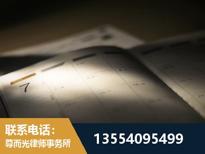 合川-故意伤害罪辩护律师