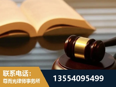 合川-离婚财产分割律师