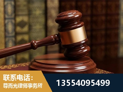 合川-刑事辩护律师