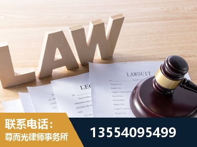 合川-劳资纠纷法律顾问